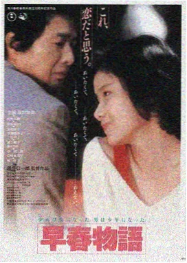 一一 伦理片推荐